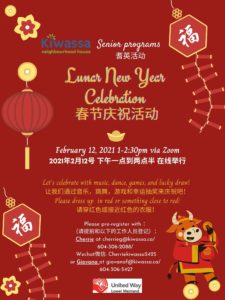 A poster with a red background and graphics of lanterns, decorations and a cartoon ox with all the event details